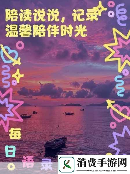 让我蹭一蹭宝宝