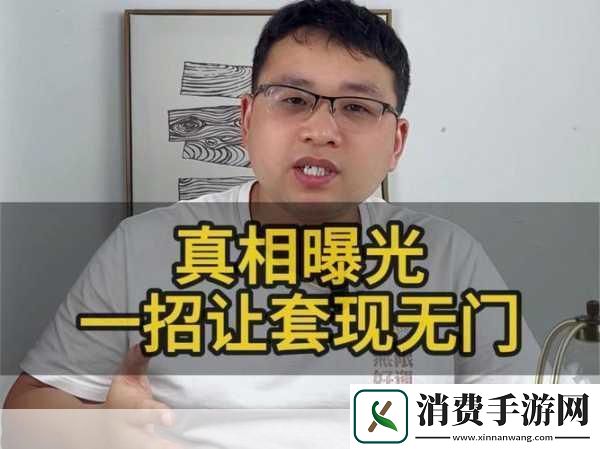 黑料门今日黑料最新海角黑料门真相揭晓
