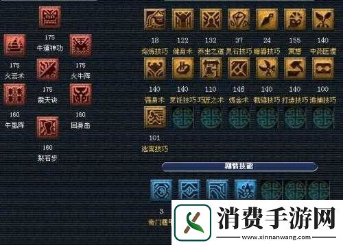 进击的魔王新手入门指南