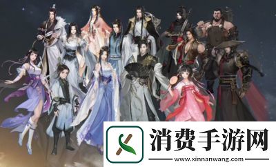 逆水寒手游新版本