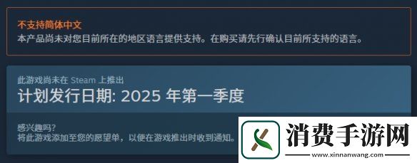 厨子拯救世界！肉鸽新作Food