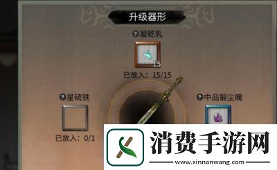 鬼谷八荒星硫铁刷取攻略与技巧总结