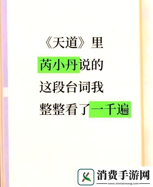 小丹装睡再让我进一次揭开我们之间的秘密