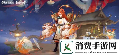 王者荣耀蒙犽源梦皮肤怎么样