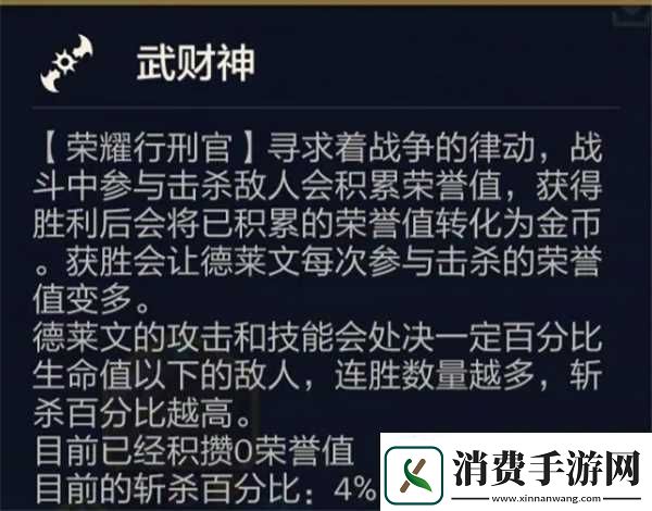 金铲铲之战天选福星2025阵容建议天选福星阵容怎么玩资讯速递