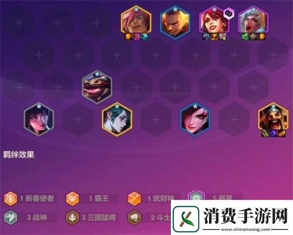 金铲铲之战天选福星2025阵容建议天选福星阵容怎么玩资讯速递