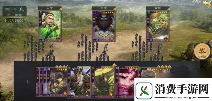 率土之滨怎么判断武将适合哪个在哪里