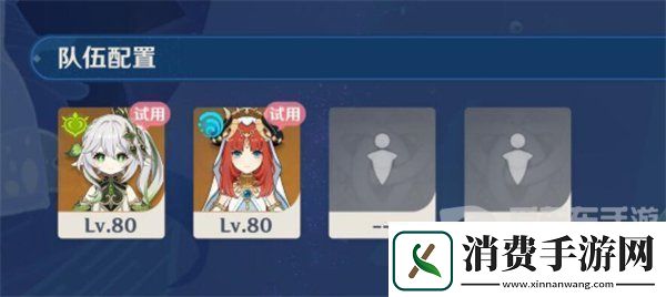 介绍原神涡流回环的赞歌关卡怎么完成