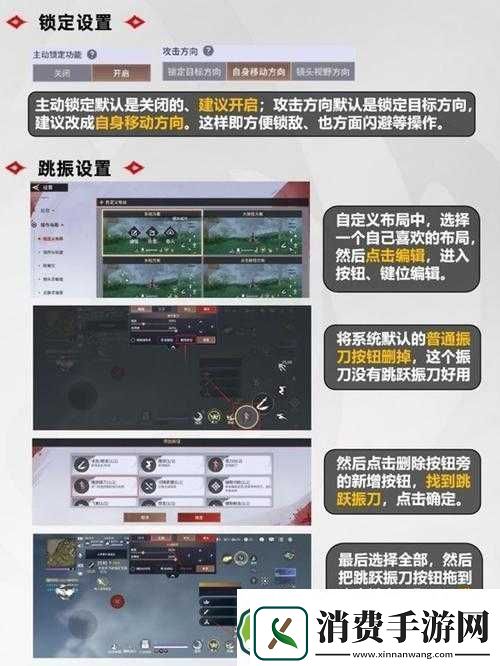 永劫无间游戏优化指南