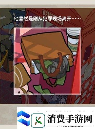 看不见的真相探案电话亭怎么过