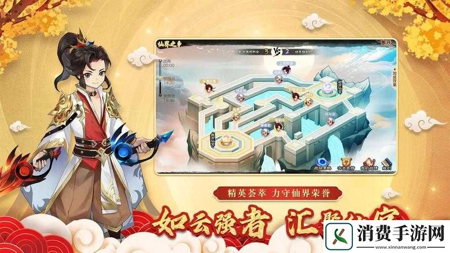 神仙道职业深度解析