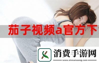 极致激情体验