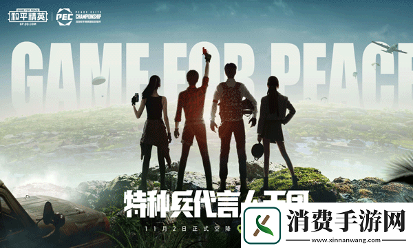 和平精英匹配不到人怎么办匹配人方法