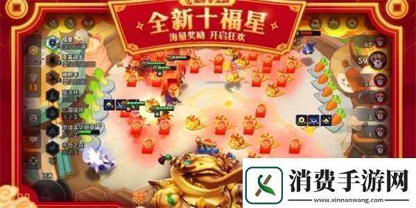 金铲铲之战天选福星2025阵容建议天选福星阵容怎么玩资讯速递
