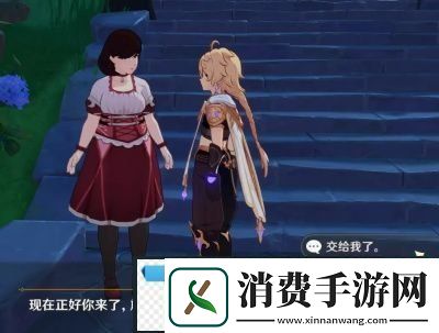 原神突发任务咔嚓任务怎么做