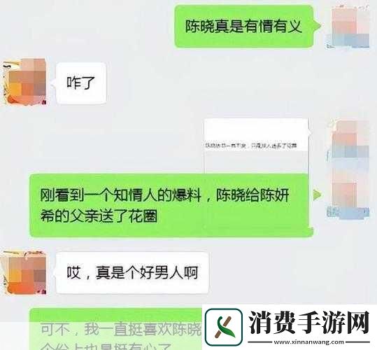 黑料门今日黑料最新海角黑料门真相揭晓