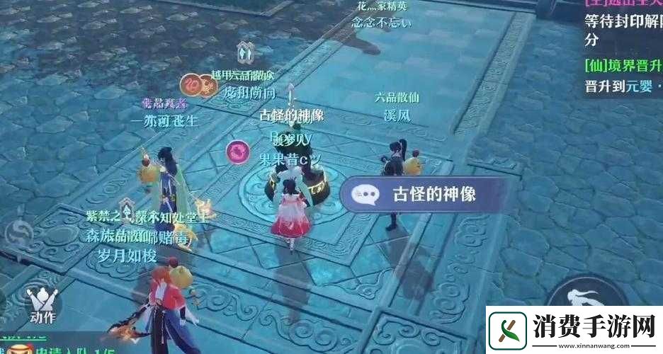 聊聊梦幻新诛仙攻略