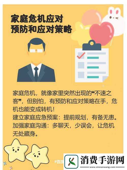 回娘家给老爹灭火视频