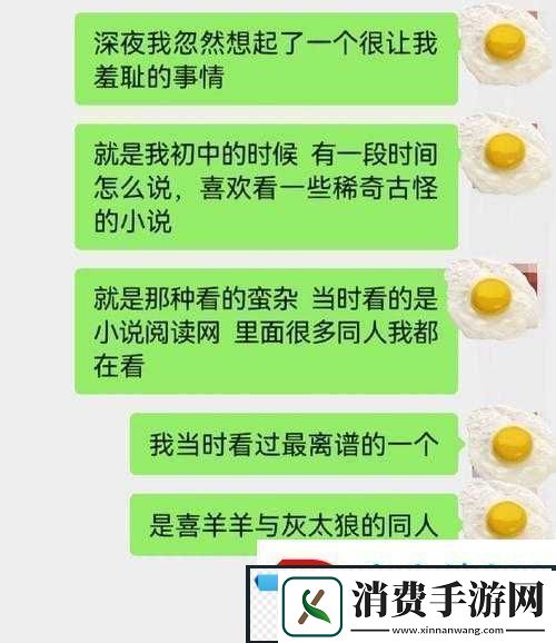 娇妻夹精喂夫
