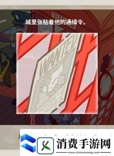 看不见的真相探案电话亭怎么过