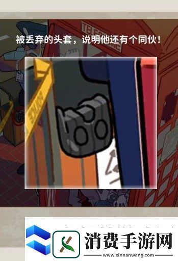 看不见的真相探案电话亭怎么过