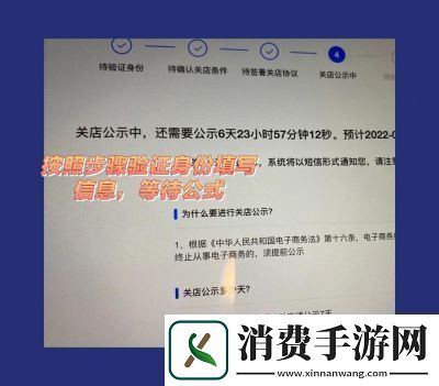 小红书交易售后通知关闭方法详解