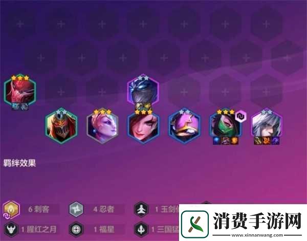 金铲铲之战天选福星2025阵容建议天选福星阵容怎么玩资讯速递