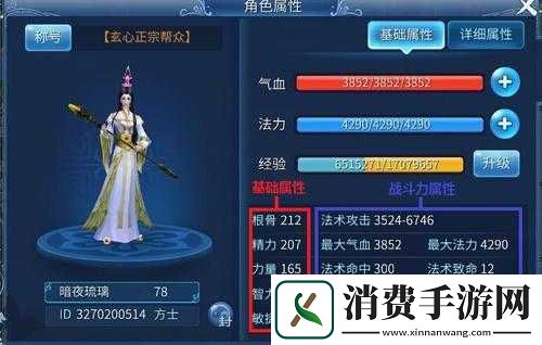 倩女幽魂录新手进阶必备