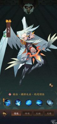神仙道3拼命三郎通关攻略