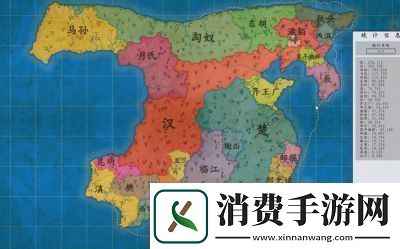 【大汉攻略】如何一统天下秘籍揭秘让大汉无敌