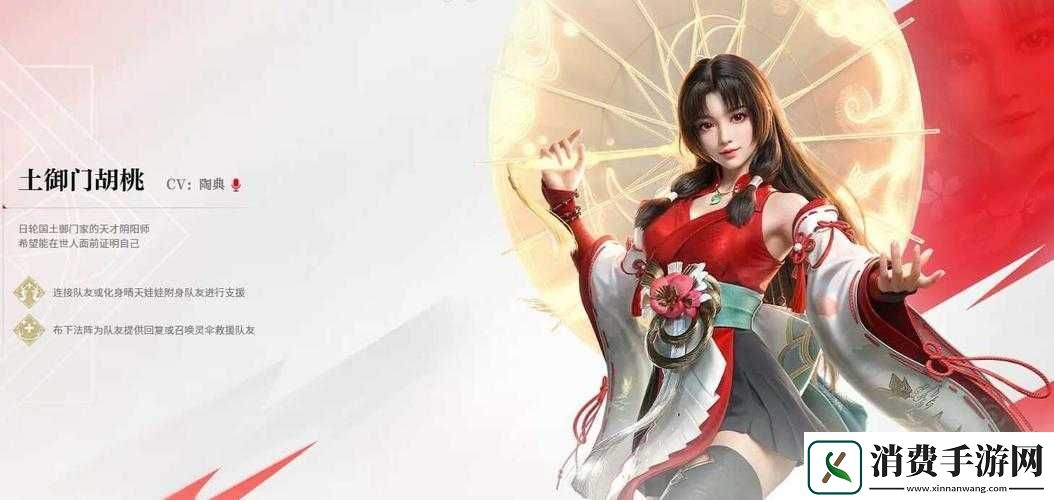 探究永劫无间游戏中人物偏左现象