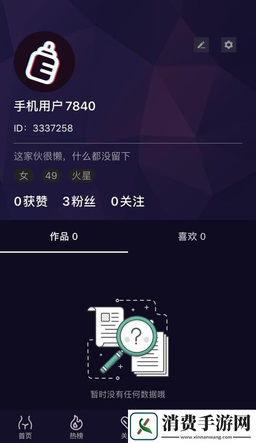 探索“免费国产短视频APP软件IOS”的无限可能性