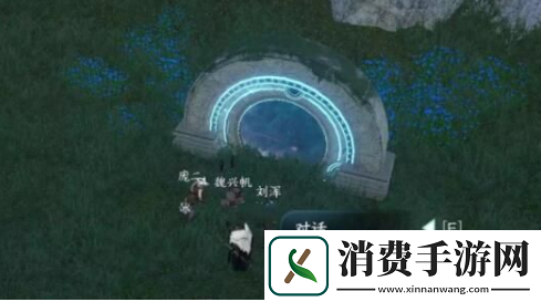 逆水寒手游移天换影结局攻略