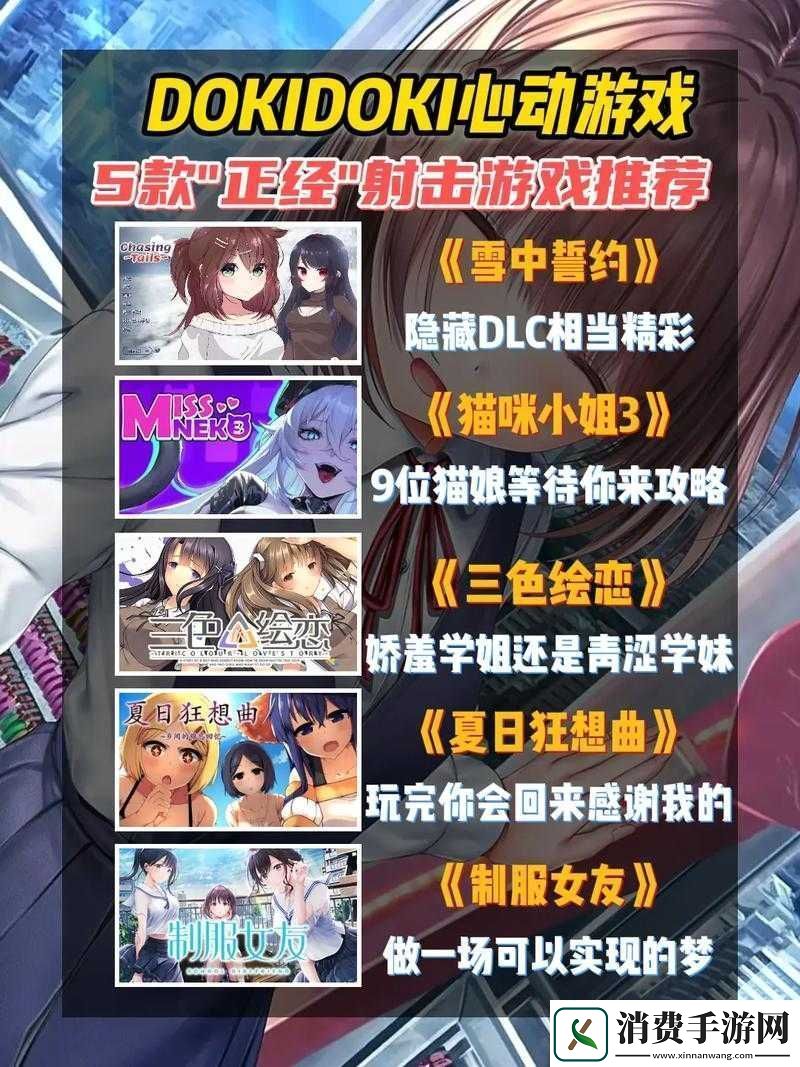 黄油手游大全下载