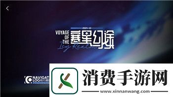 泰拉瑞亚灾厄魔力再生手环的样式与作用解析