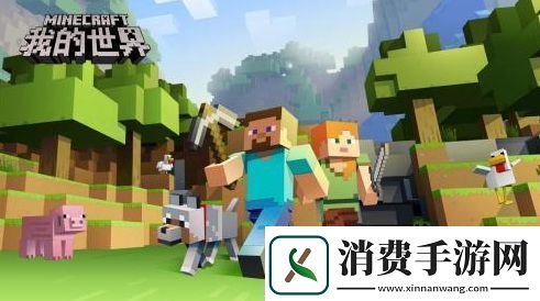 反击逆袭战术运用