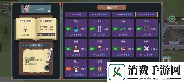 罗德里手机版可招募英雄整理一览