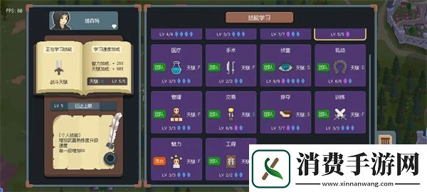 罗德里手机版可招募英雄整理一览