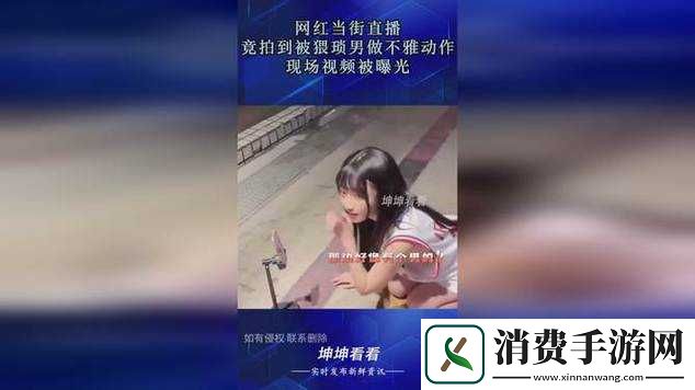 男生坤坤身着女生定眼开元引发的奇妙现象探讨