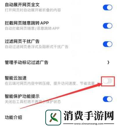 被站屏蔽了怎么解除