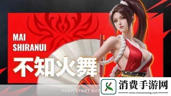 永劫无间手游背后的游戏巨头