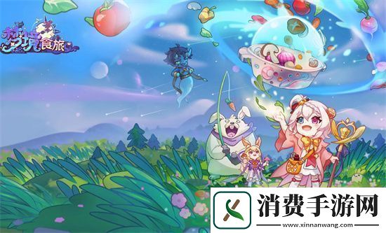 梦境食旅公测礼包福利整理汇总