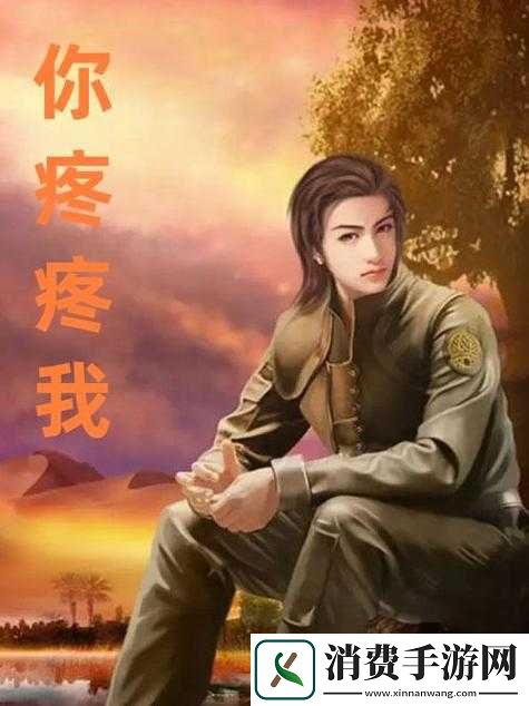 周莹怀孕了王伟忠后续