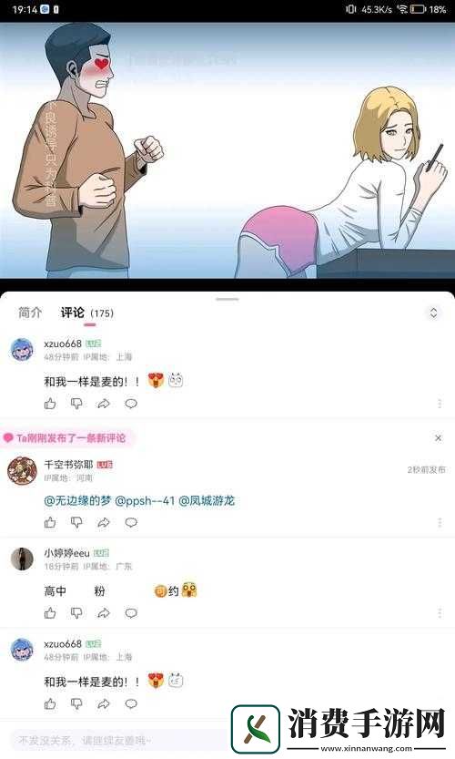 噼里啪啦在线看免费观看直播