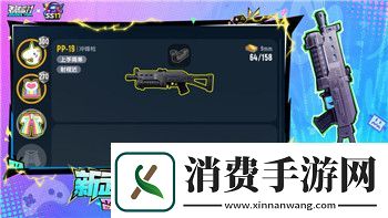 腾讯天龙八部手游四大职业大解析