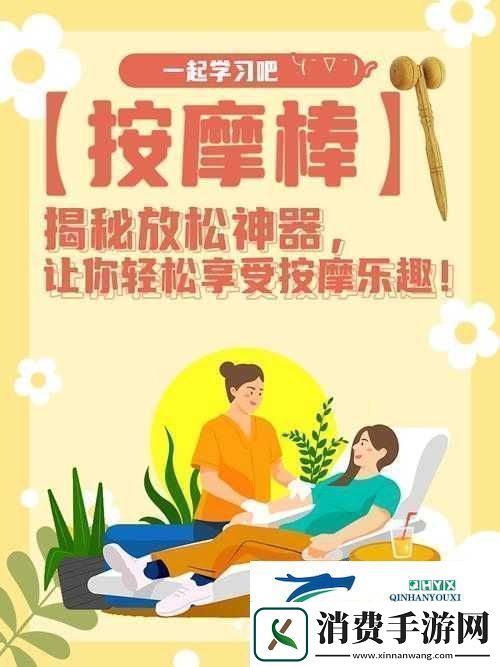 女性脱给我揉的软件
