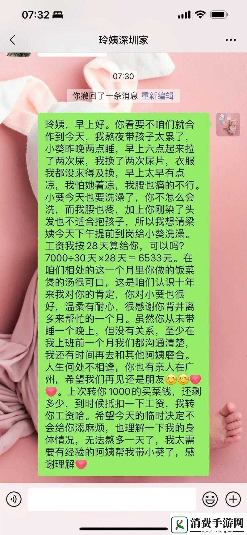 一小孩半夜吃坤风险