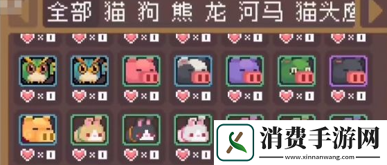 元气骑士前传宠物亲密度怎么提升