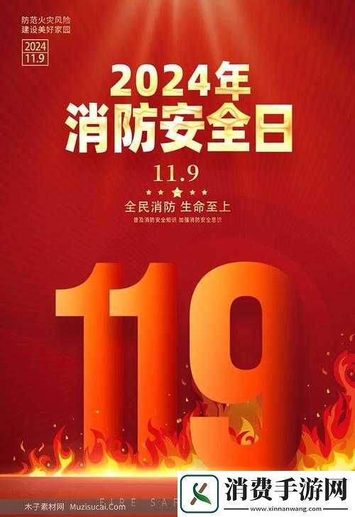 武汉消防官兵双龙