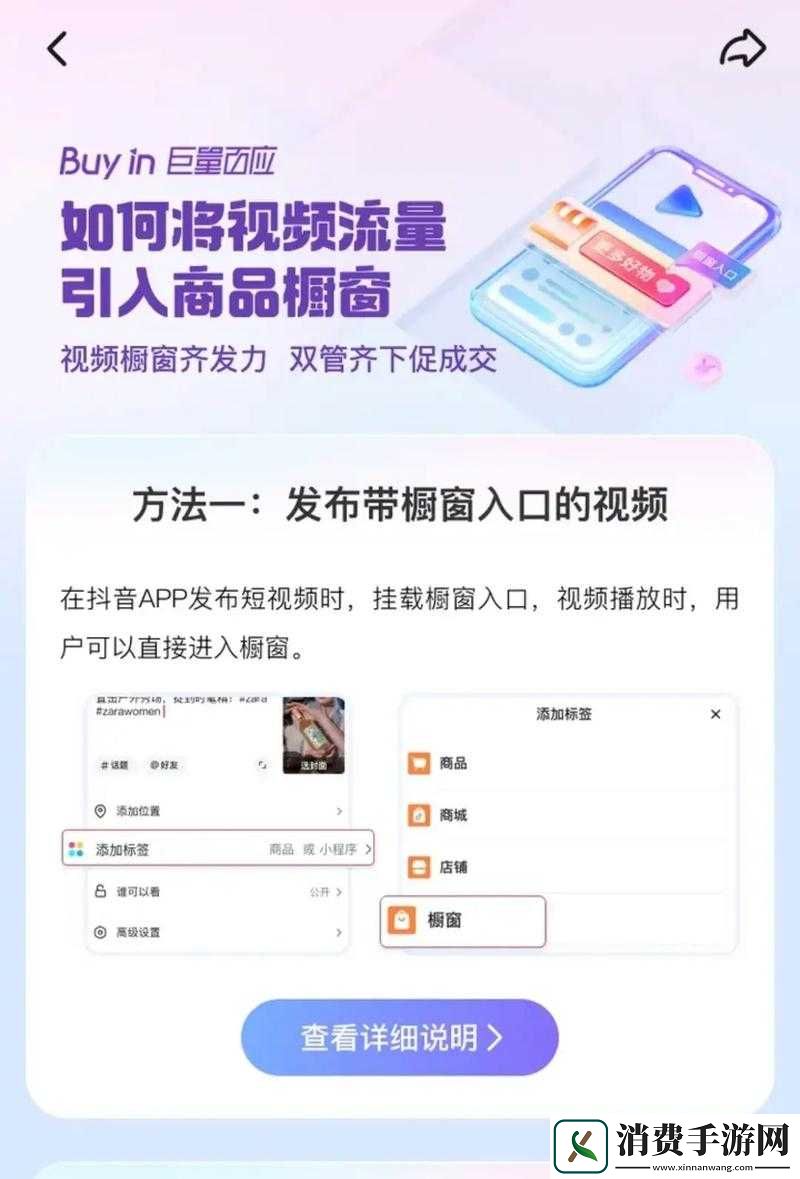 91抖音短视频安装